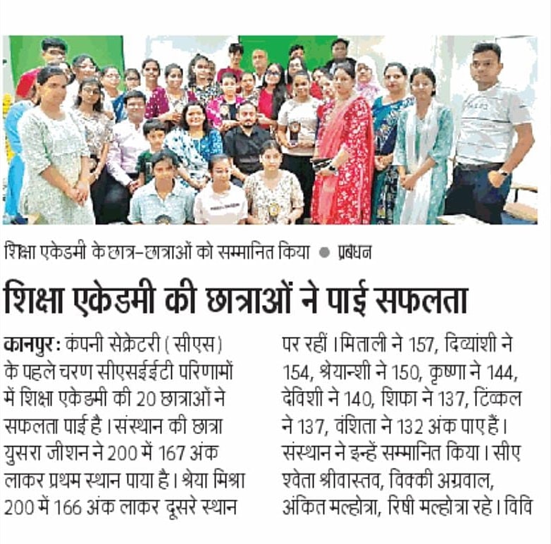 Danik Jagran 22.07.2024 (Page 2)